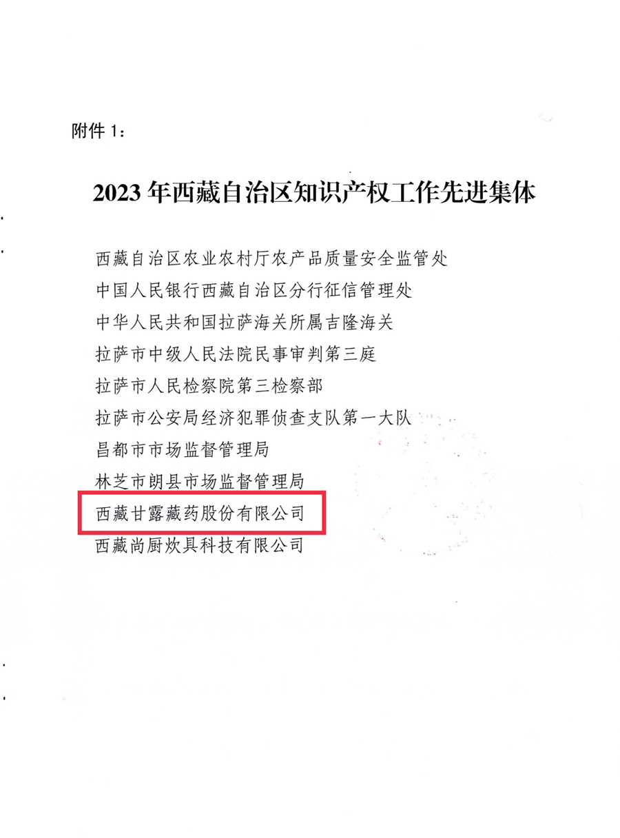 微信圖片_20231127154934.jpg